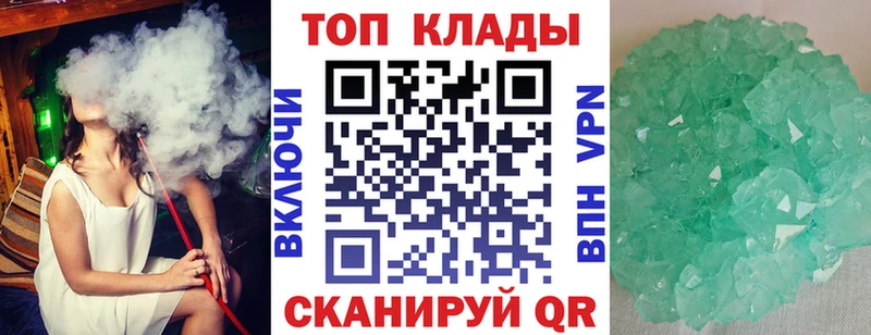 Виды наркотиков купить Красный Кут КОКАИН  Бошки Шишки  Мефедрон  БУТИРАТ  ГАШИШ 