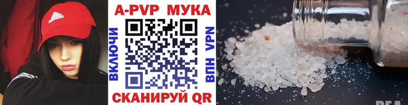 APVP VHQ  Красный Кут 