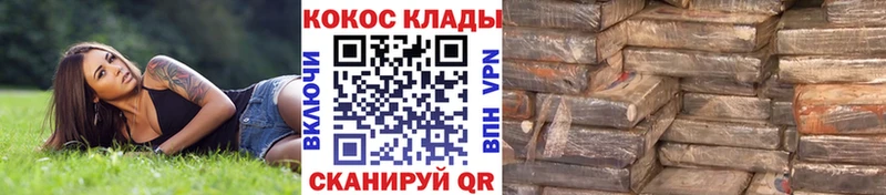 КОКАИН Columbia Красный Кут