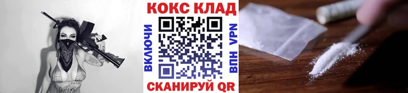 где продают   Красный Кут  КОКАИН VHQ 