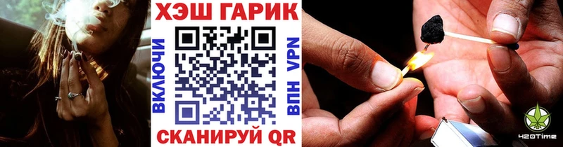 Гашиш Premium  где купить наркоту  Красный Кут 