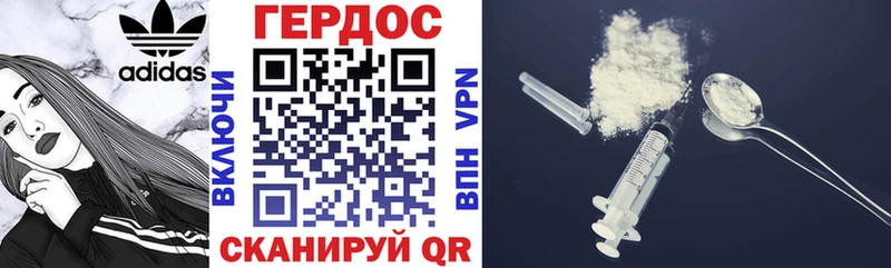 Героин гречка  Красный Кут 