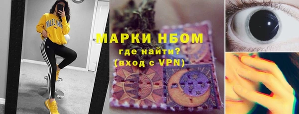 MDMA Беломорск