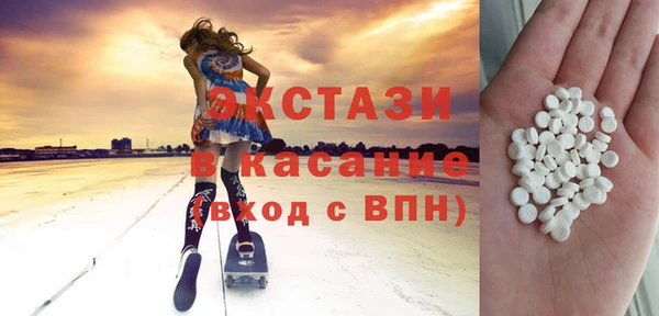 MDMA Беломорск