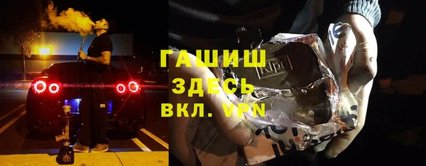 экстази Белокуриха