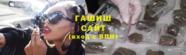 экстази Белокуриха