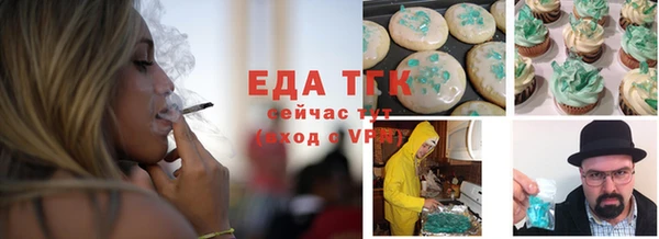 экстази Белокуриха