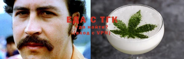 MDMA Беломорск