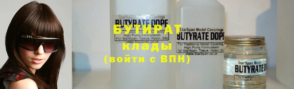 экстази Белокуриха