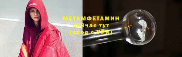 экстази Белокуриха