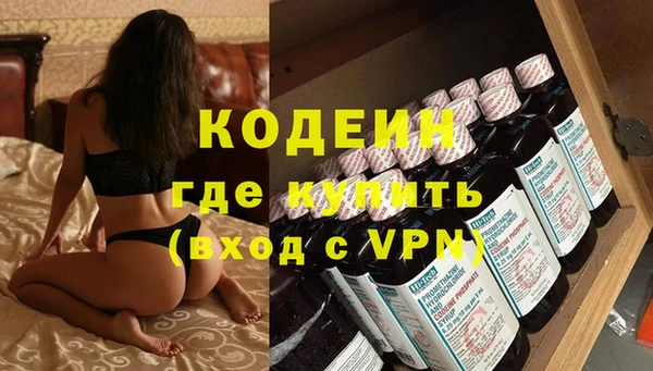 экстази Белокуриха
