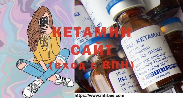 экстази Белокуриха