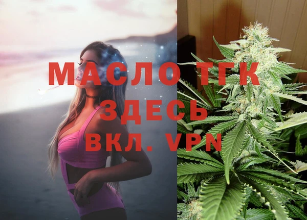 экстази Белокуриха