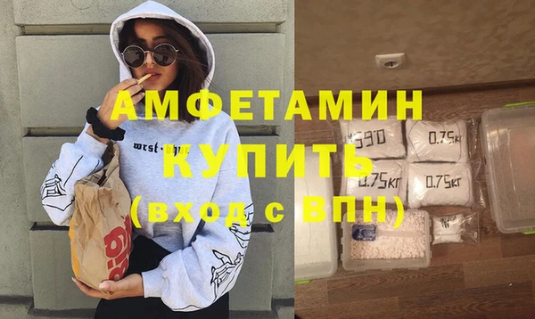 экстази Белокуриха