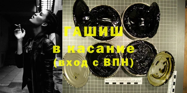экстази Белокуриха