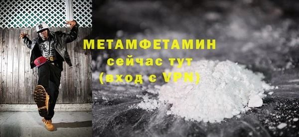MDMA Беломорск