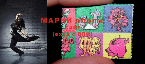 MDMA Беломорск