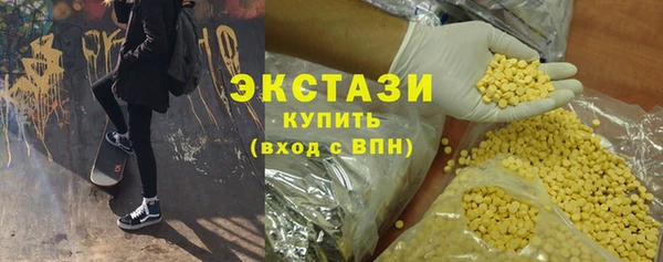 MDMA Беломорск