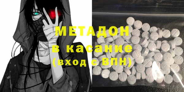 экстази Белокуриха