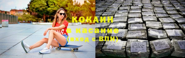 экстази Белокуриха