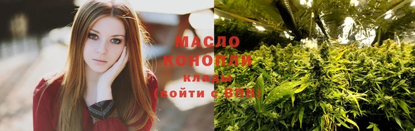 экстази Белокуриха