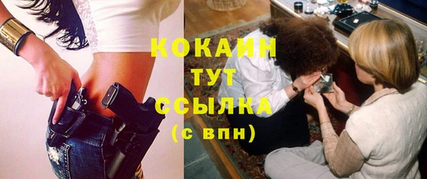 MDMA Беломорск