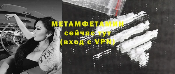 экстази Белокуриха