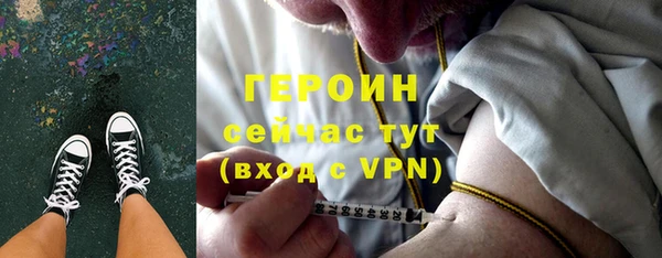 экстази Белокуриха