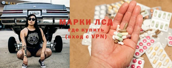 экстази Белокуриха