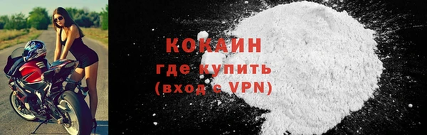MDMA Беломорск