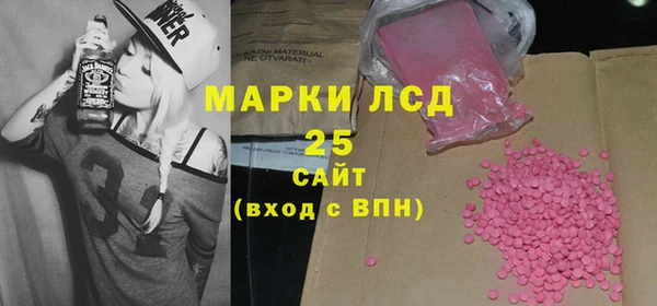 MDMA Беломорск
