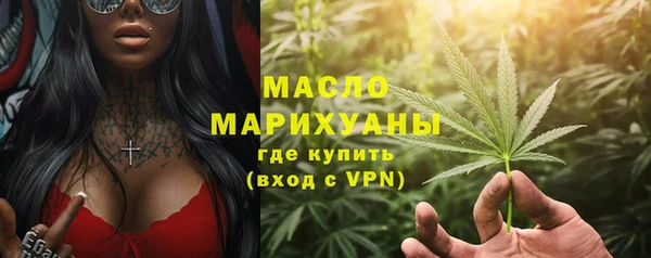 MDMA Беломорск