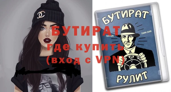MDMA Беломорск