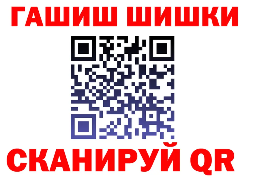 ГАШ Premium рабочий сайт даркнет мега Красный Кут