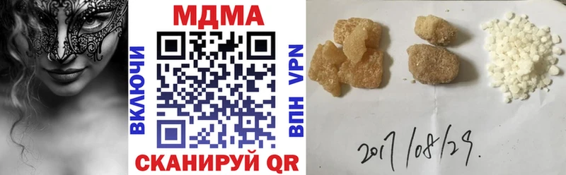 MDMA кристаллы  магазин  наркотиков  Красный Кут 