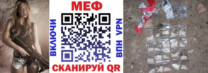 что такое   Красный Кут  МЯУ-МЯУ VHQ 